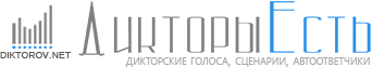 Дикторика - любой аудио контент онлайн